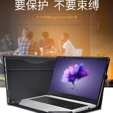 Чехол для huawei Honor MagicBook 14 дюймов из искусственной кожи Folio Stand жесткая Защитная крышка чехол для 1" честь MagicBook