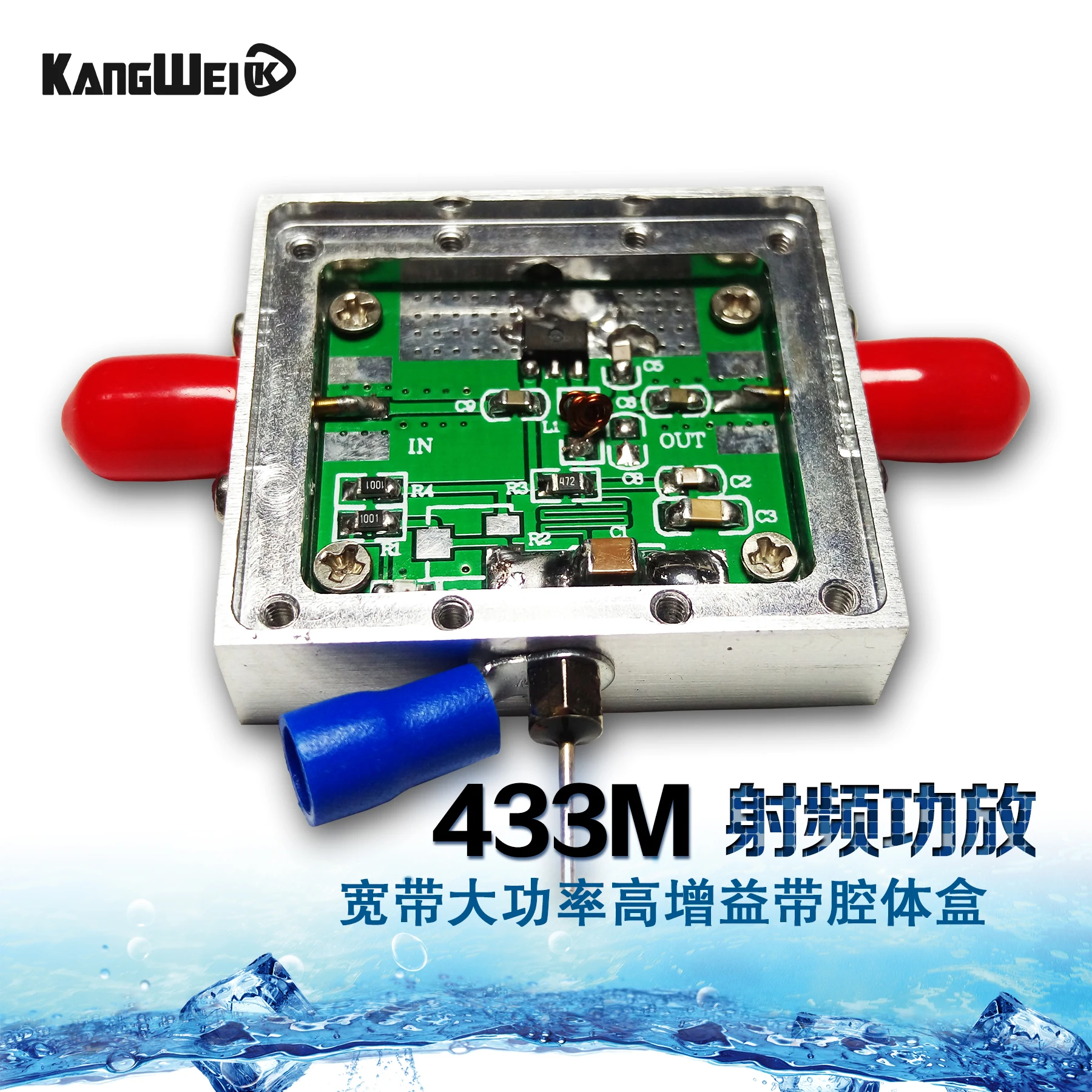 

433M RF Power Amplifier BLT53A Digital Transmitter with High Power and High Gain of SI4463 and SI4432