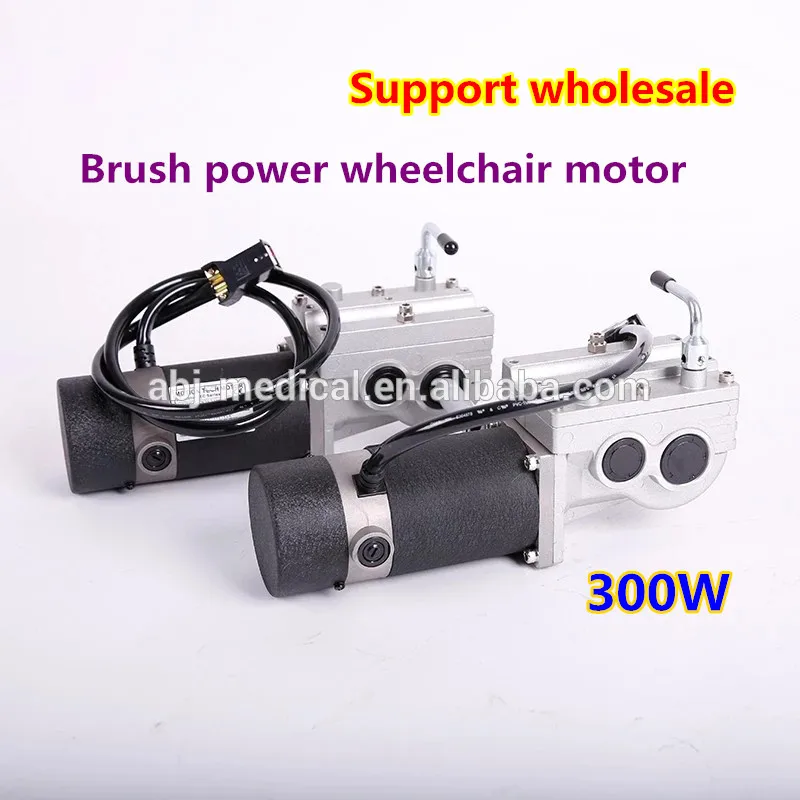 electric wheelchair motor