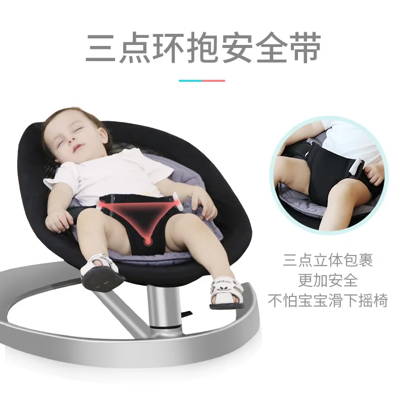 Детское Электрическое Кресло-Качалка, детское кресло-качалка, комфортное плоское кресло-качалка для новорожденных, детская колыбель