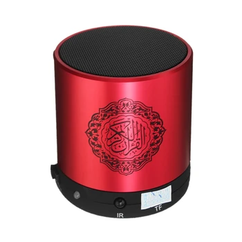 

Quran Speaker Islamic Gift Digital Azan / Muslim Player W/ 8GB TF Cards