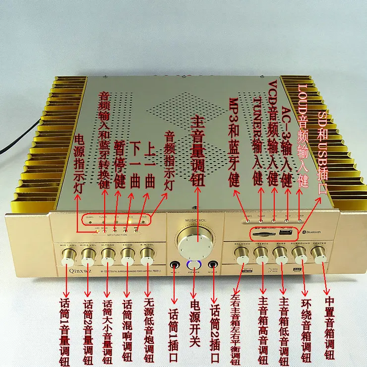 Цифровой усилитель звука AV3300 AMP P809U 2CS5200 2SA1943 домашний кинотеатр 5 1 KTV караоке с