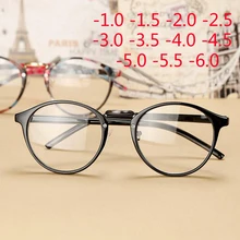 Gafas de ojo redondas Retro gafas de miopía Ultra ligeras para hombres y mujeres gafas de miopía acabadas-1-1,5-2-2,5-3-3,5-4-4,5-5-6