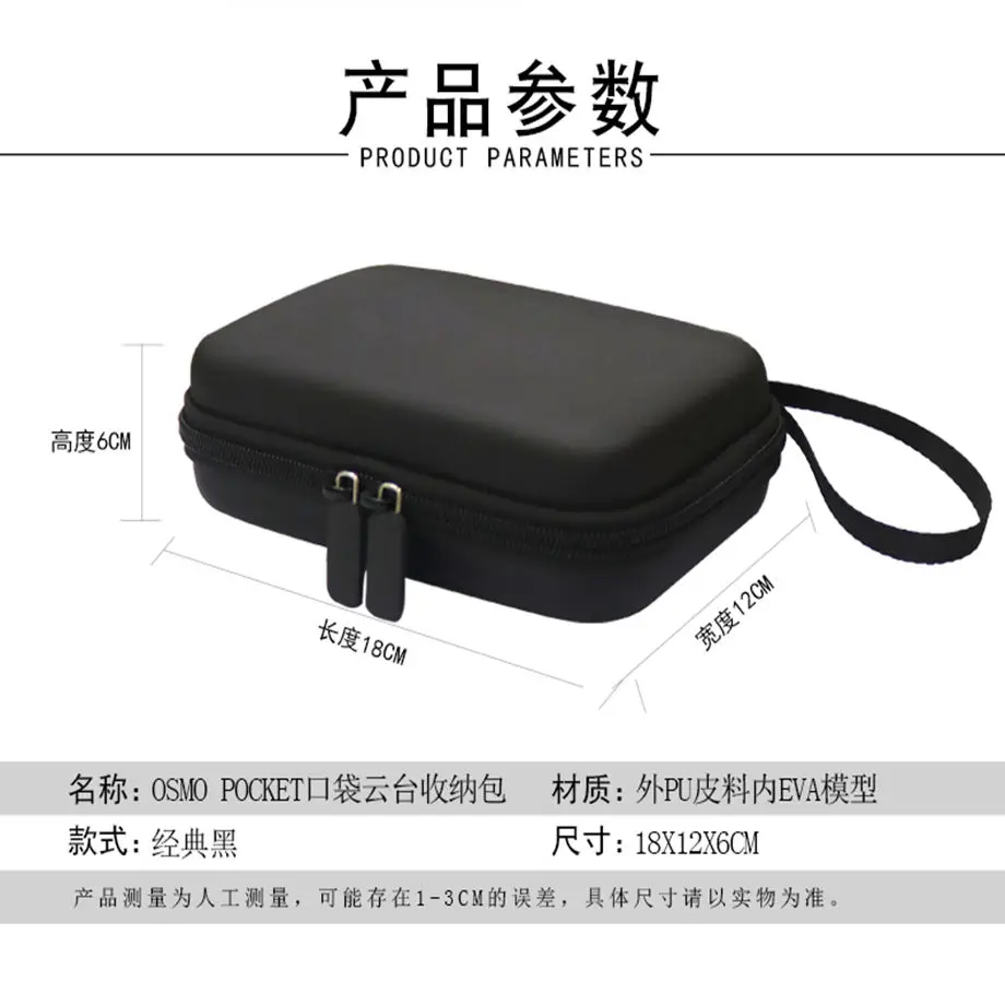 Osmo Pocket EVA Handheld Gimbal Storage Box PU Portable Bag for DJI Osmo Pocket Carrying Case Waterproof Bag Gimbal Accessories-3