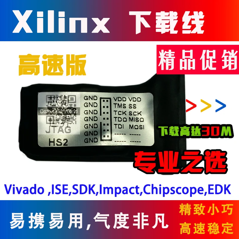 

Xilinx Download Cable USB Downloader Digilent JTAG HS12 SMT High Speed Emulator