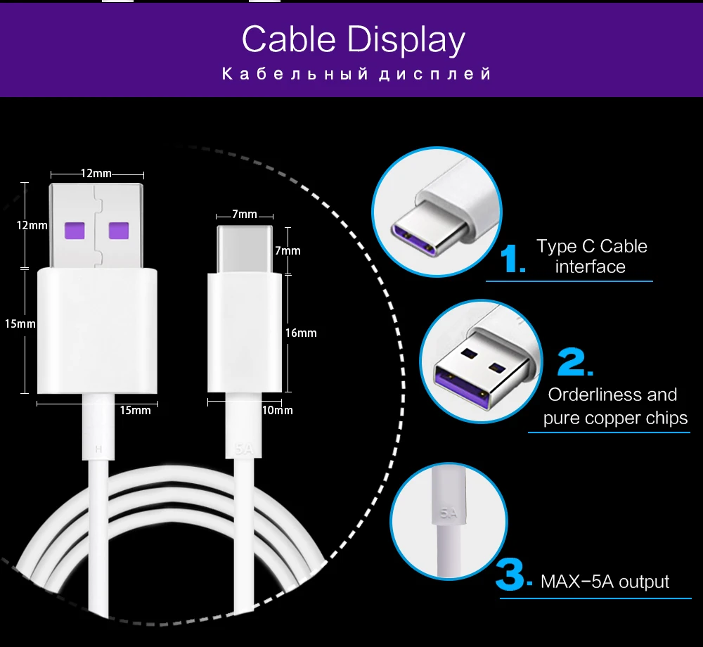 huaweip20 pro cable 2-2
