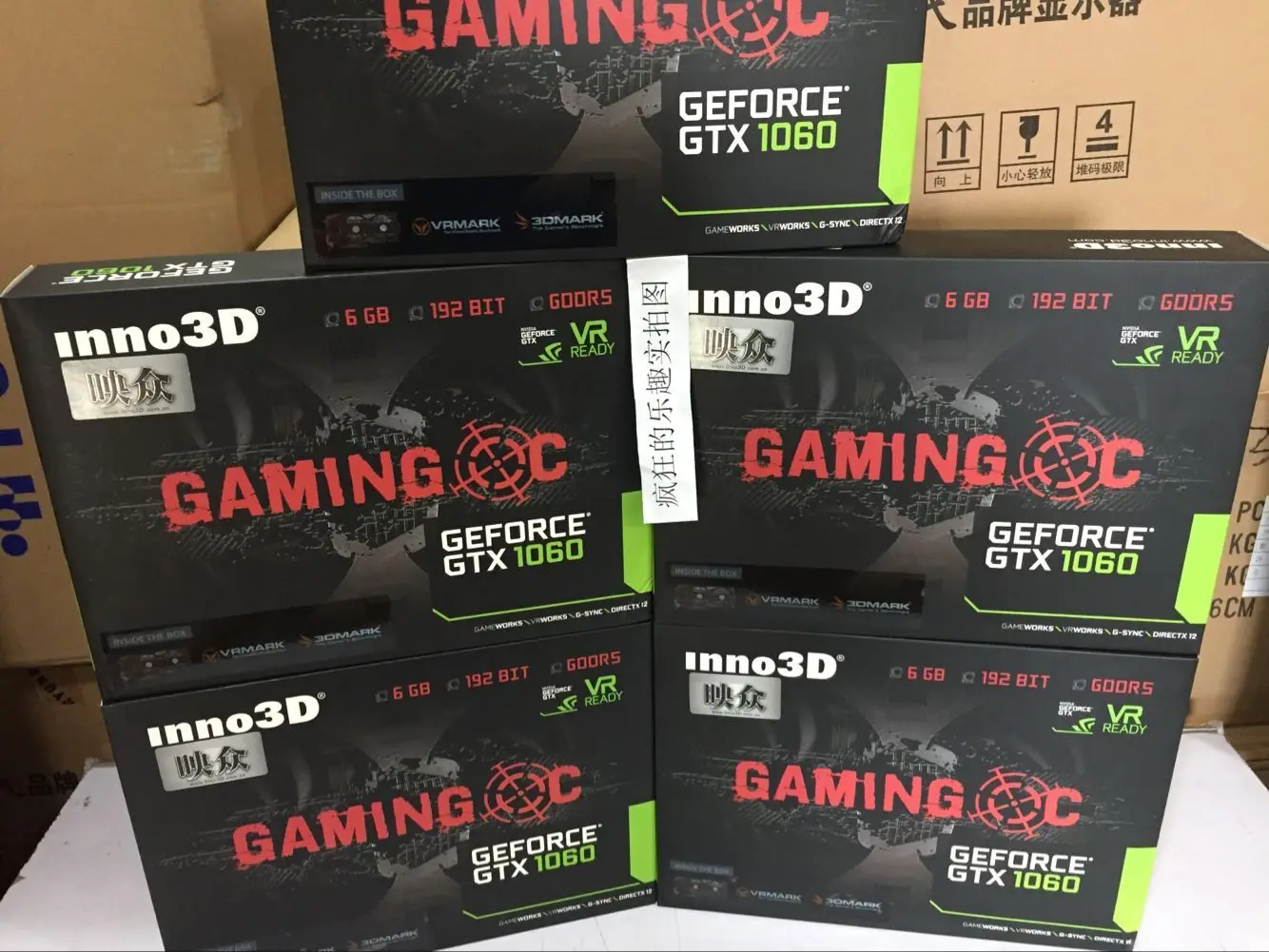  GTX1060 Ice Dragon Gaming version of the 6G game was 