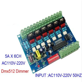 

6 channel WS-DMX-HVDIM-6CH DMX512 Silicon controlled dimming switch Digital board for Incandescent light bulbs Stage lights