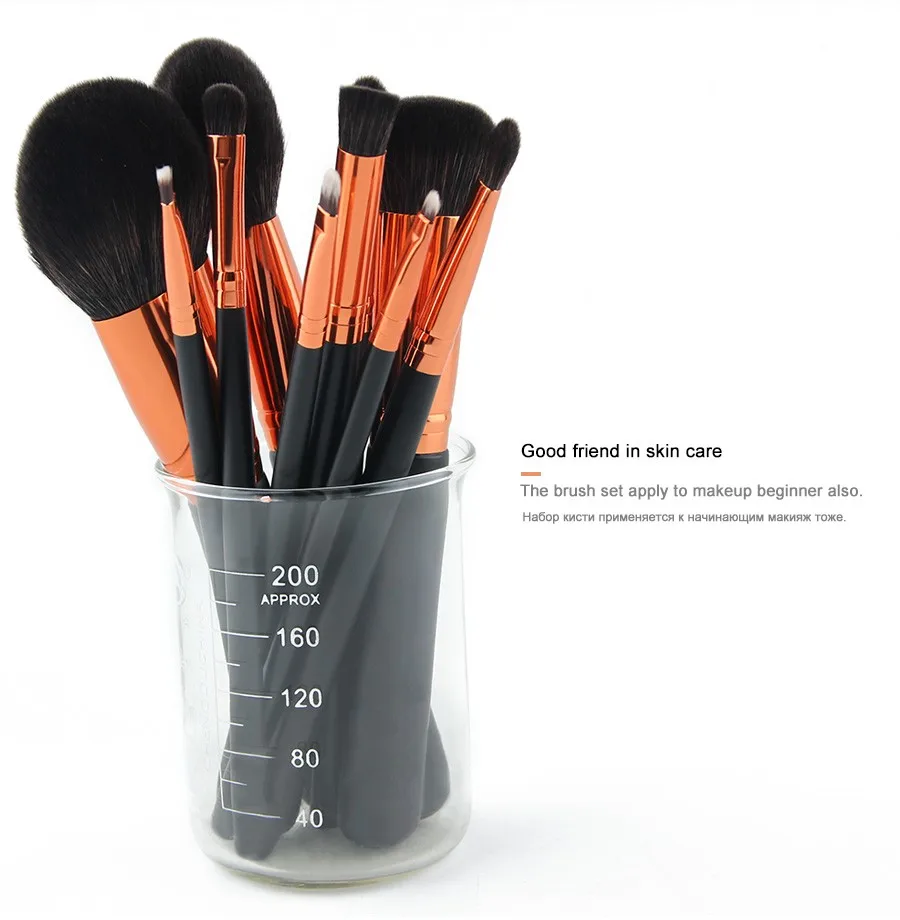 makeup brush set  (2)