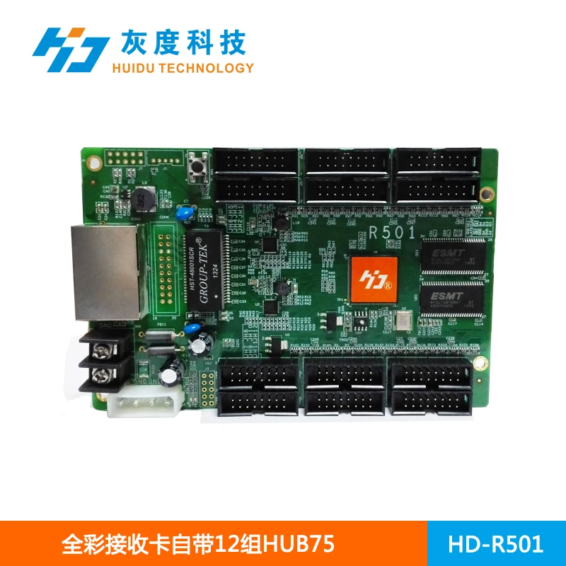 

HUIDU HD-R501 Asynchronous Full Color LED display control card 256x192dots Receiving card 12*HUB75 Work with C10, C30, A30
