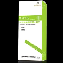 Zhongyantaihe медная ручка маленькое лезвие одноразовая стерильность маленький нож иглы для иглоукалывания 100 шт./упак