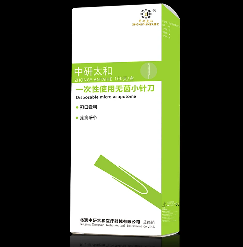 Медная ручка zhongyantaihe маленький одноразовый нож для стерилизации иглы
