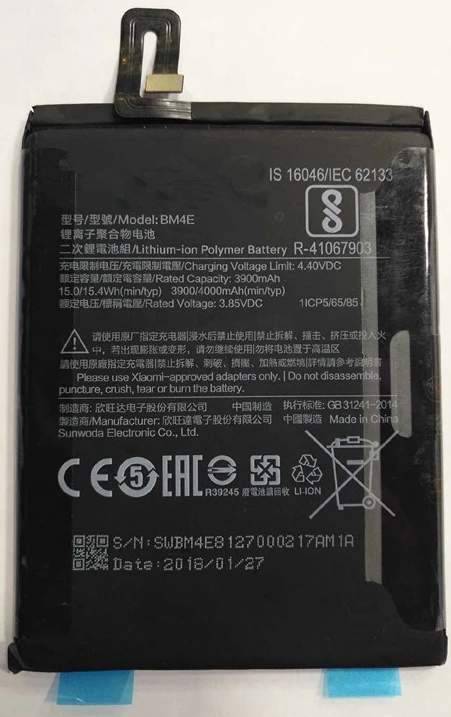 

For Xiaomi BM4E 3900/4000mAh Battery For Xiaomi Pocophone F1 Poco F1 Battery Batterie Bateria Accumulator Smart