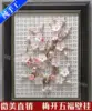 Clearance Micro beautiful porcelain art ceramics flower flower decoration flower peach plum flower art wall hanging five single room 32687092482