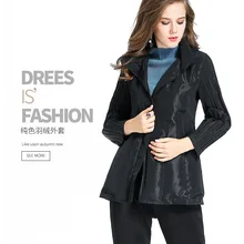 Складывающаяся в Европе и новая ветрозащитная прижимная коса, потайная, с отворотом, короткая одежда с хлопковой подкладкой