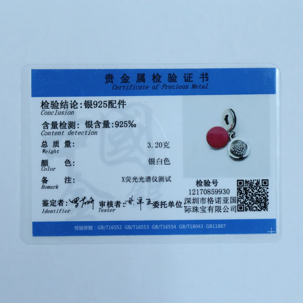 SJ006