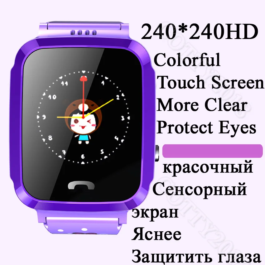 Детские Смарт часы V59 с сенсорным экраном GPS SIM картой IP67|Смарт-часы| |