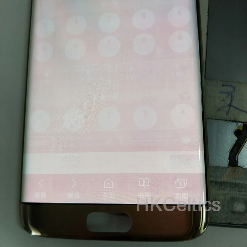 samsung-galaxy-s7-edge-lcd-with-big-visible-red-burn-(5)