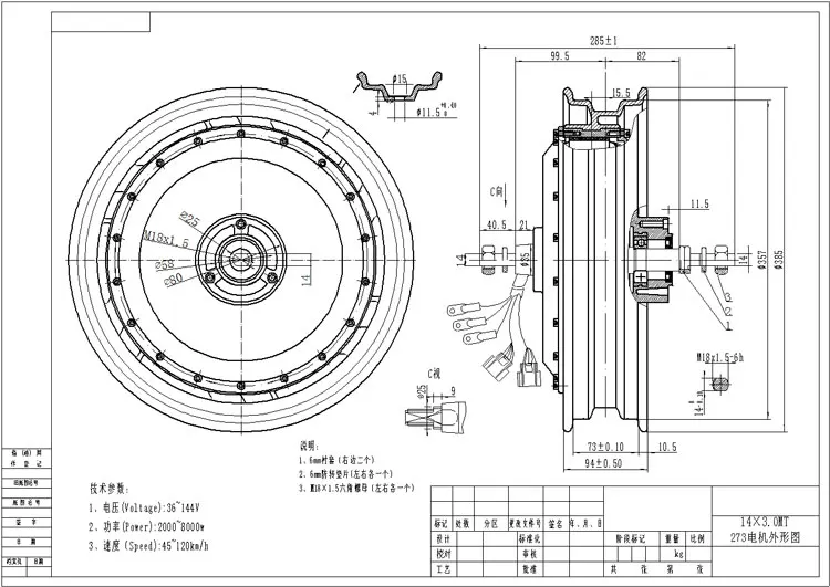 Небольшая мощность qs 2.0kW V1.12 14*3,5 дюймов ширина обода в-колеса ступицы двигателя для e-мотоцикла применение