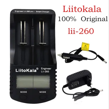 

Liitokala lii - 260 lcd in the 18650 / 26650 / 16340 / for / 10440 / 18500 cargador de battery con la pantalla + car charger