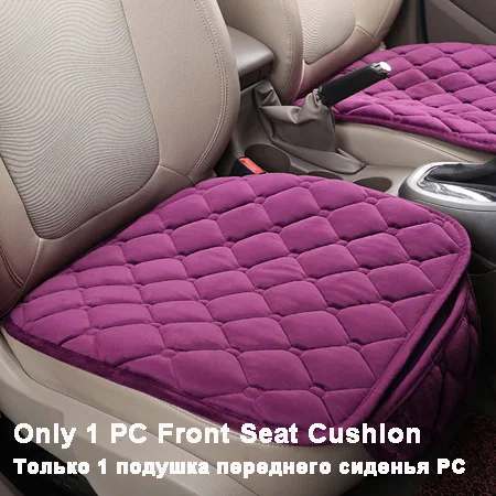 HuiER Чехлы для автомобильных сидений высокого уровня плюшевые автомобильные 11 цветов Нескользящие Коврики для сидений протектор автомобиля Стайлинг автомобильные подушки для сидений - Название цвета: 1 Piece Front Purple