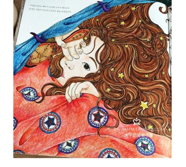 The Time Chamber Coloring Book Secret Garden Painting Drawing Books Relieve Stress Kill Graffiti For Adult Children Kids In From Office School