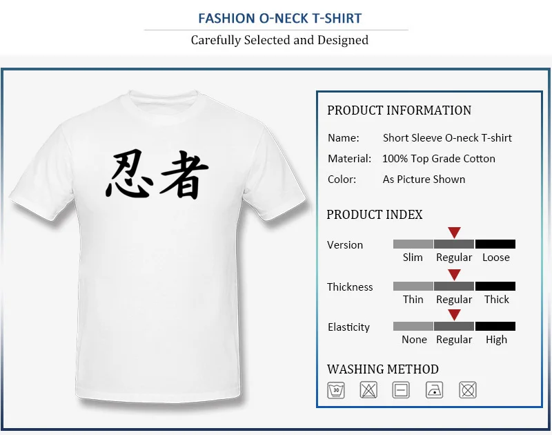 Ninja kanji_detail_white