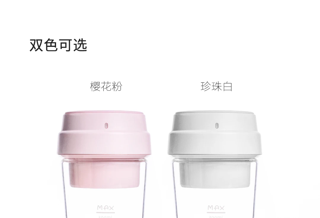 Xiaomi Youpin 17PIN Star Firut Cup портативная соковыжималка 400 мл фруктовая чашка Магнитная Зарядка 30 секунд быстрого сока