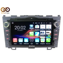 8 Inch 2 Din RAM 2GB Android 7.1.2 Tablet PC Car DVD Player For Honda CR-V CRV 2006-2011 With GPS 4G WiFi Stereo Radio