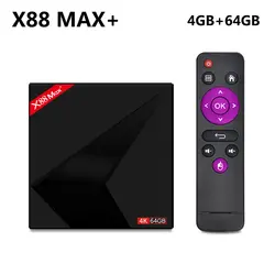 X88 MAX плюс 4 ГБ Оперативная память 64 ГБ Встроенная память Android 8,1 ТВ коробка RK3328 4 ядра TYPE-C 2,4 г 5 г Wi-Fi Bluetooth 4,0 4 K HD Smart Декодер каналов кабельного