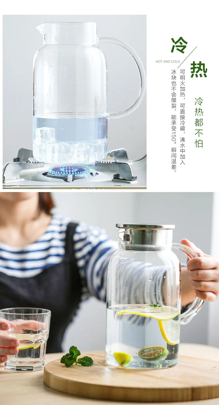 High borosilicate glass heat-resistant teapot large capacity home cold water juice bottle with Tea Infusers Strainers mx7181606