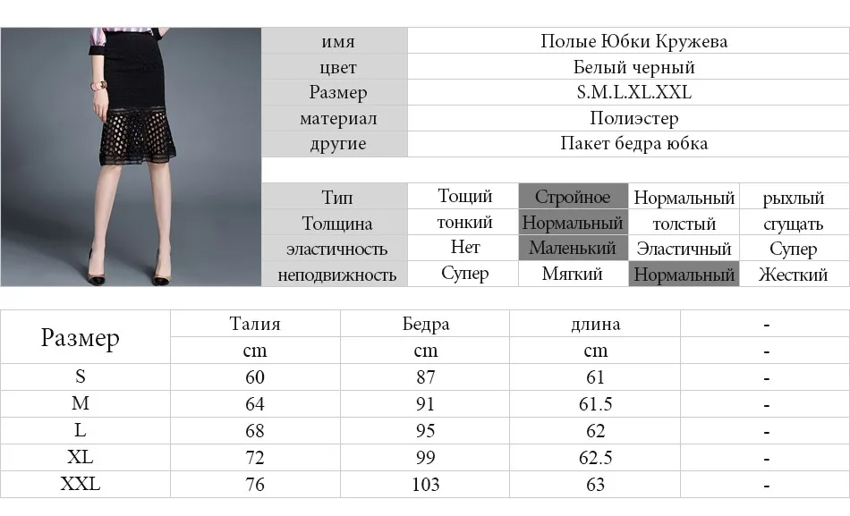 Юп Роковой Плюс Размер Белый Труба Юбка Лето Ретро Полые Saia Feminina Высокой Талии Плотно Дамы Office Юбки GAREMAY