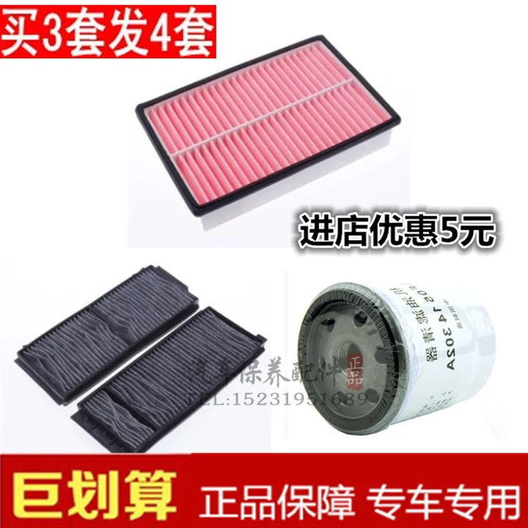 

best goods # suitable for MAZDA 5 set FILTER
