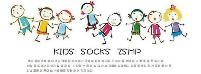 Летние тонкие детские короткие носки для девочек Детские хлопковые носки для малышей Дышащие Короткие повседневные носки принцессы для малышей Meias