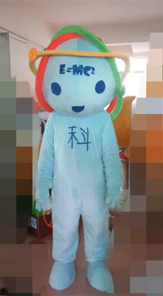 

Hand made plush blue science mascot costume science costume