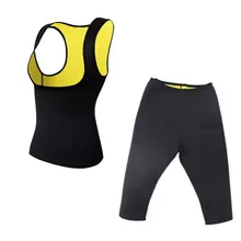 Женские Брюки Для Похудения Термо неопреновые Брюки для похудения и жилет и рукав для похудения тренажер для похудения