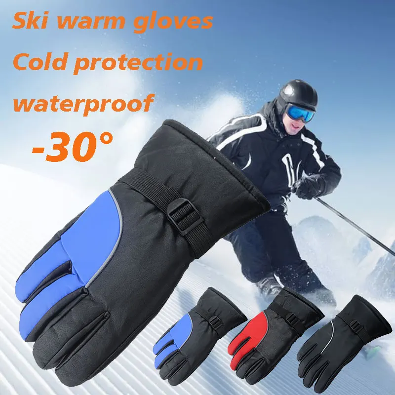 Теплые перчатки прочные 3 цвета зимние лыжные перчатки практичные кожаные мотоциклетные перчатки для верховой езды непромокаемые