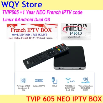 

2019 New arrival Best Linux OS Smart tv Box TVIP605 Linux and Android Double Systerm +1800 NEO iptv subscription France Arabic