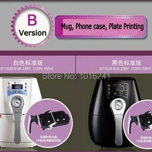 3D Мини цифровой сублимационный вакуумный термопресс машина для кружек, чехлов для телефонов, пластин комбо