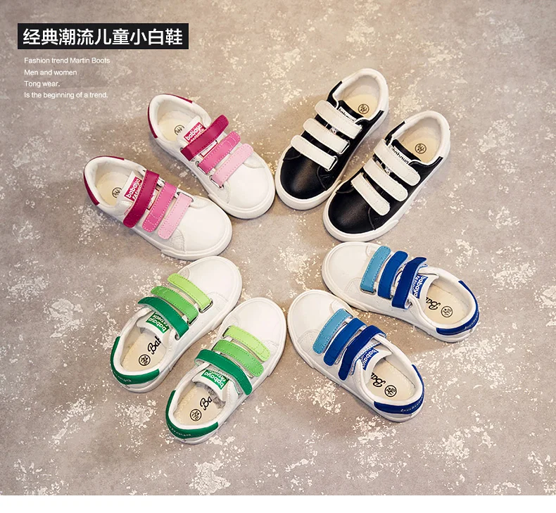 

Children's small whiteboard shoes boys and girls shoes Korean casual wild single shoes tide 2017 spring new