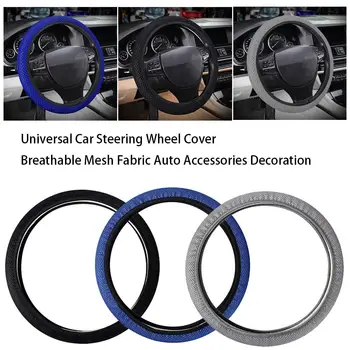 

38cm Diameter Universal Car Steering Wheel Cover Breathable Mesh Fabric Auto Accessories Decoration Steering Wheel Cover