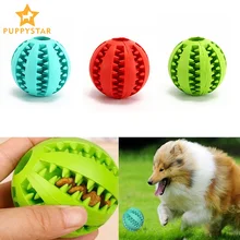 Забавная игрушка для собак, жевательный шар, интерактивные товары для щенков, кормушка для игры, для прикуса, чистки зубов, прочная игрушка, 4 цвета, HZ0009