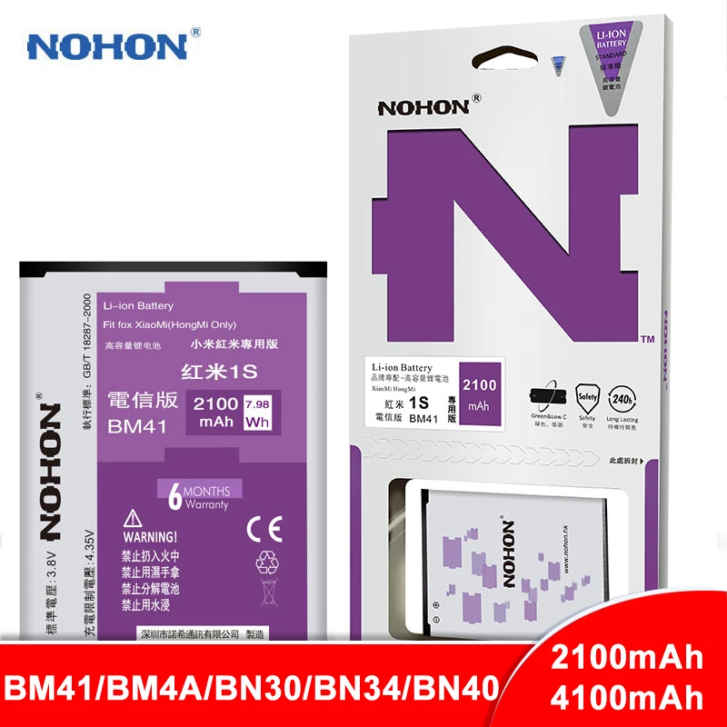 NOHON BM41 BM4A BN30 BN34 BN40 Батарея для Xiaomi Redmi Pro 1 1 S 2 2A 4A 5A 4 Pro Замена высокого Ёмкость литий-полимерный аккумулятор