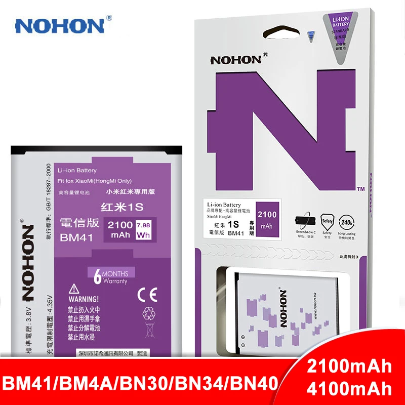 NOHON BM41 BM4A BN30 BN34 BN40 Батарея для Xiaomi Redmi Pro 1 S 2 2A 4A 5A 4 Замена высокого Ёмкость литий