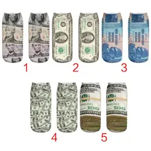 Унисекс пары Смешные 3D доллары цифровой печати Low Cut короткие носки-башмачки ребра отделкой летние спортивные Повседневное чулочно-носочные изделия 5 стилей