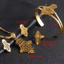 Bangruiethiopian Jewelry Подвеска Цепочки и ожерелья цепь/серьги/браслет/набор колец коптский золотой крест Цвет Африканский Креста Свадебные ethiopie