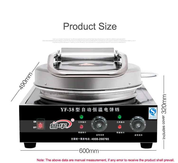 Нержавеющая сталь коммерческий Электрический выпечки сковородка для блинов машина бытовой ручной блинница 220 v 3000 w 1 шт