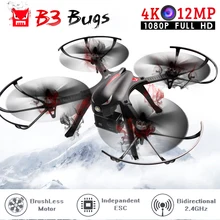 MJX Bugs 3 &B3 Brushless Motor FPV RC Quadcopter fly 300-500m 2.4G 6-Axis RC Drone With H9R 4K Camera Professional RC Helicopter