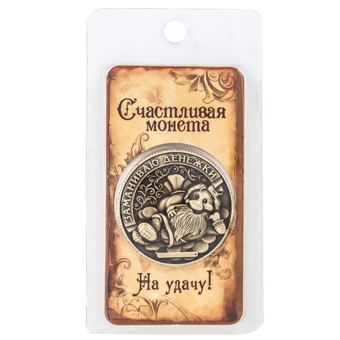Новое прибытие русские кошельки монета сон на деньги. Сувениры альбом копия
