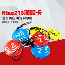 Диаметр 35 мм NFC 213 карты клеевые метки RF пассивная карта 100 шт./партия